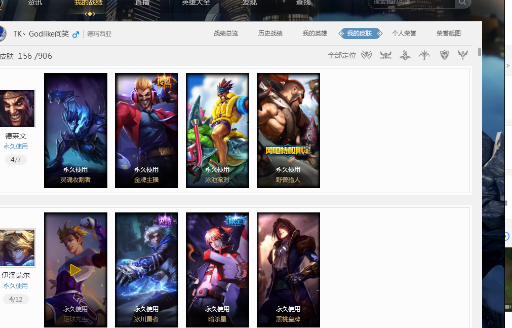 基本策略 基本策略