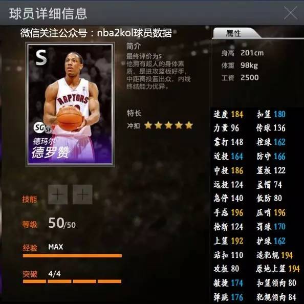 阿坎吉或斯